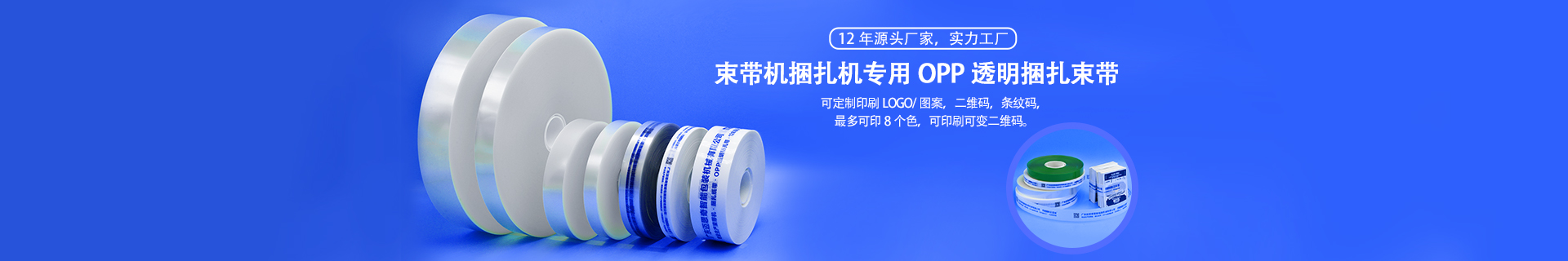 廣東邁思奇智能包裝機(jī)械有限公司