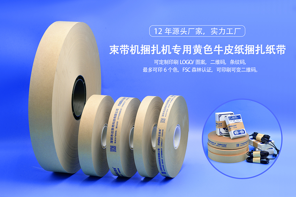 膠帶誰發(fā)明的？