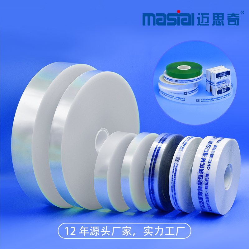 熱熔膠帶的用途