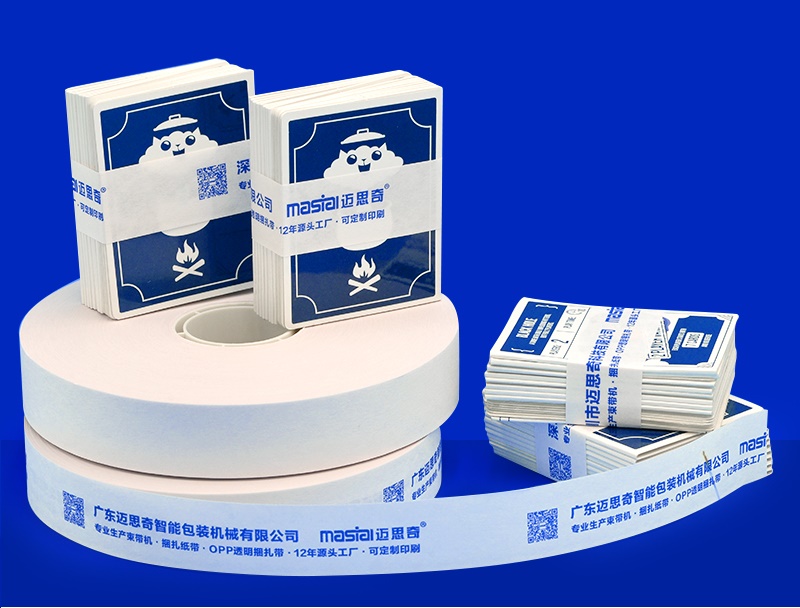 牛皮紙膠帶的特點(diǎn)和分類