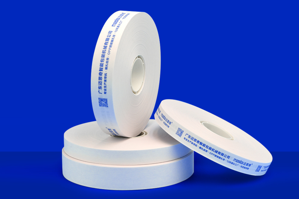 束帶機(jī)專用紙帶 白色熱熔牛皮紙捆扎帶 束帶打包帶