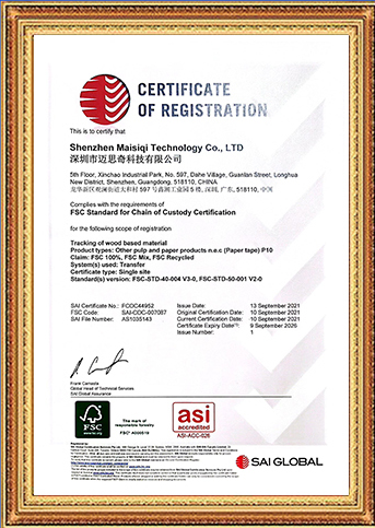 FSC認(rèn)證