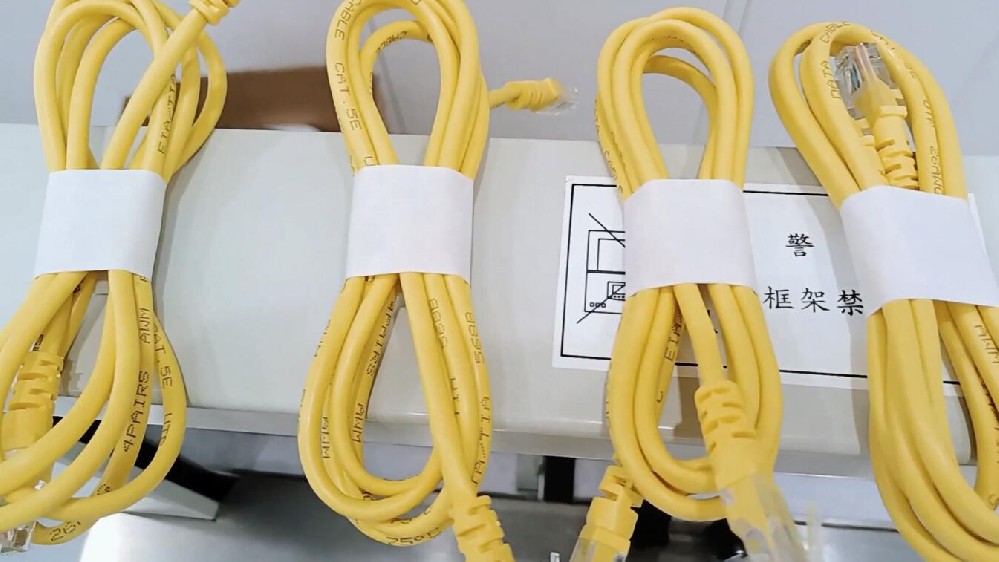 束帶機(jī)捆扎打包：網(wǎng)線