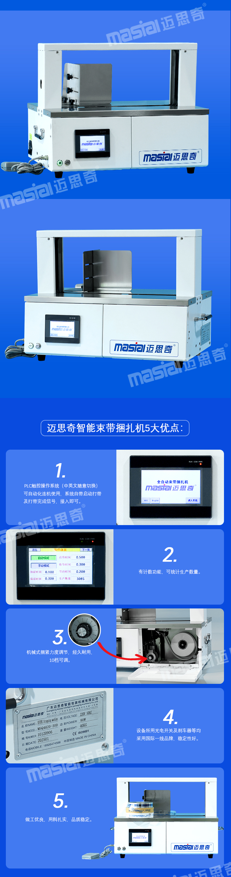 1742978003141701.jpg 詳情頁(yè)2.jpg