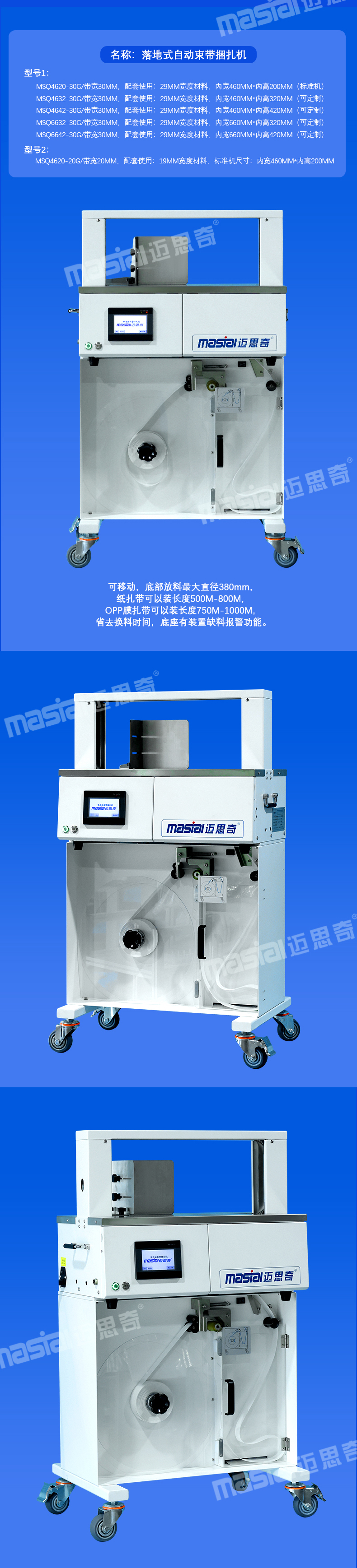 1742978006787748.jpg 詳情頁(yè)3.jpg