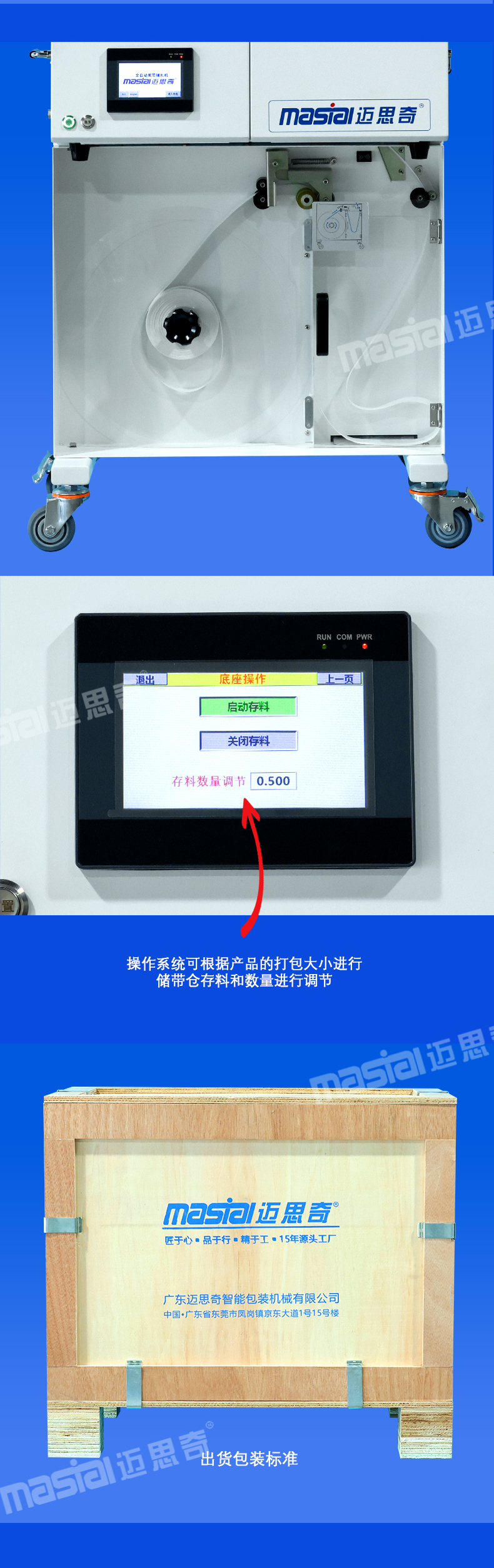 1742978008116727.jpg 詳情頁(yè)4.jpg