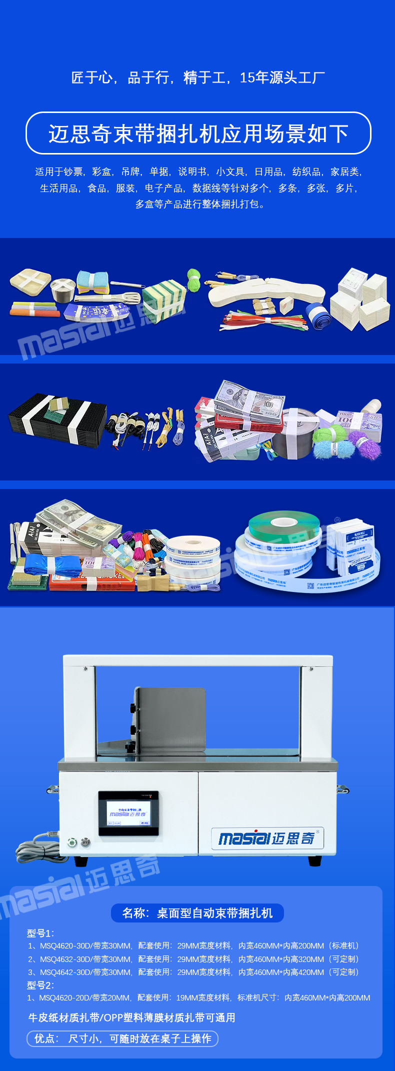 1742980695659536.jpg 詳情頁1.jpg