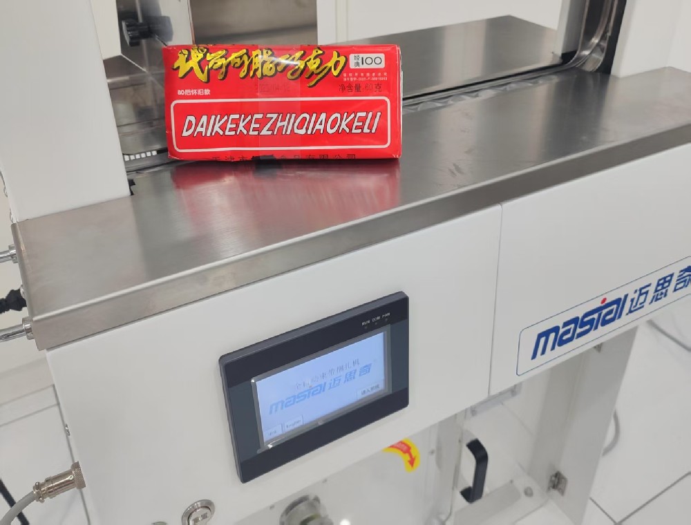 束帶機(jī)捆扎打包：巧克力磚