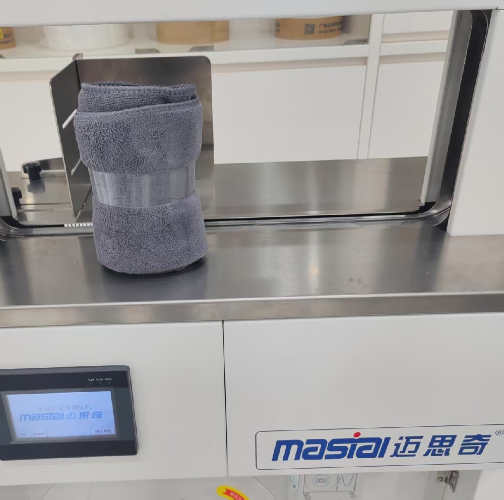 束帶機捆扎打包：毛巾