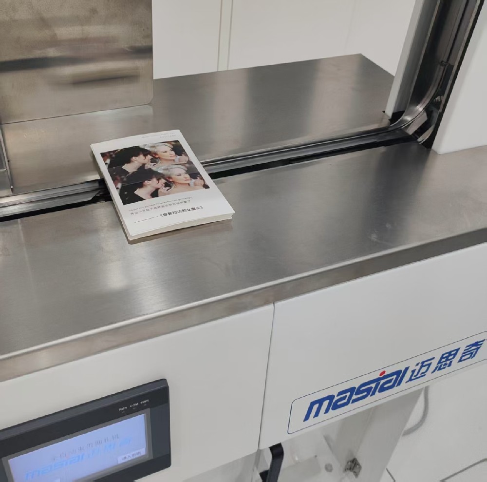 束帶機捆扎打包：日歷本