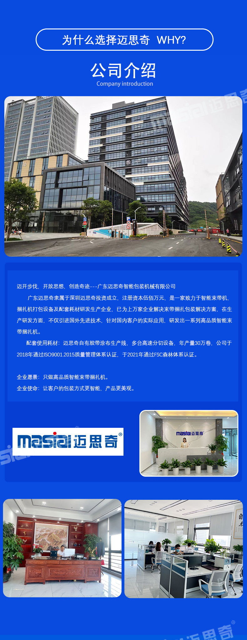 1743046906245897.jpg 詳情頁5.jpg