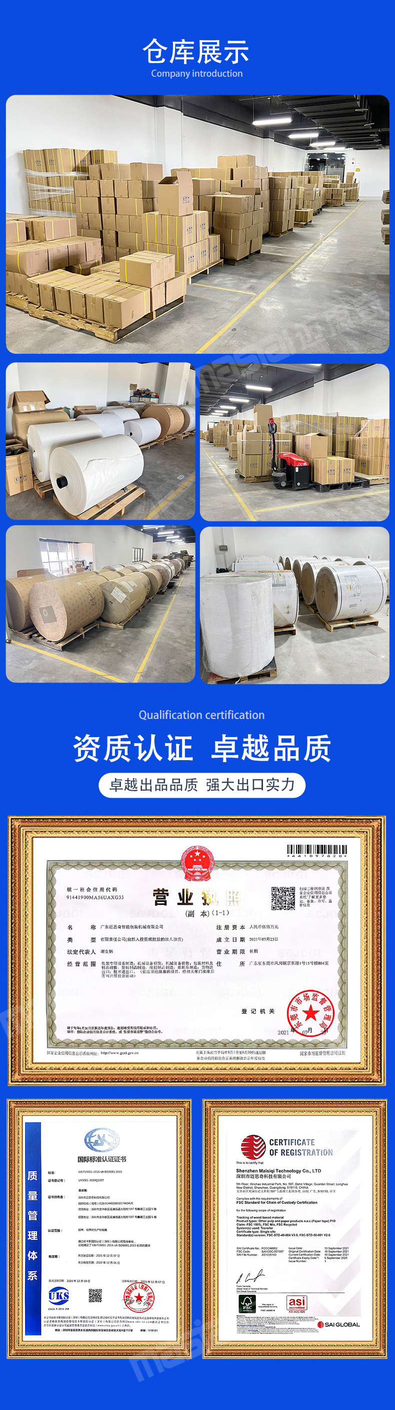 1743046914171912.jpg 詳情頁7.jpg